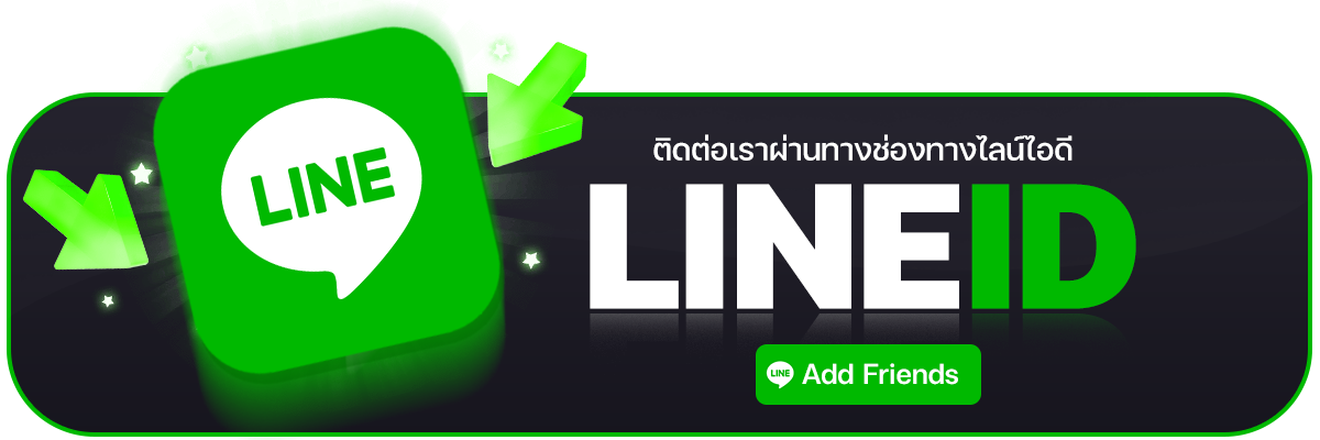 line.BOOSTER55